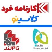 موسسات معتبر کنکور کدامند؟