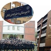 بهترین دبیرستان دوره دوم دخترانه تهران