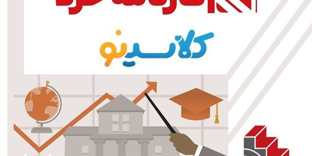 بهترین موسسه کنکور